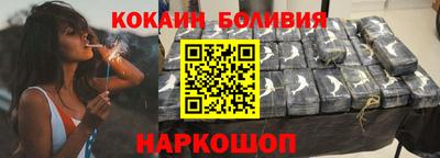 тгк Будённовск