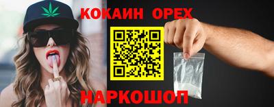 мяу мяу кристалл Бугуруслан