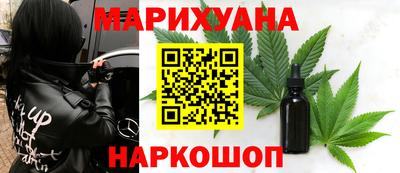 мяу мяу кристалл Бугуруслан