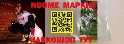 мяу мяу кристалл Бугуруслан