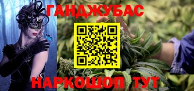 мяу мяу кристалл Бугуруслан