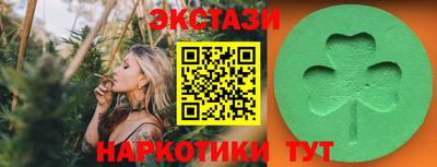 мяу мяу кристалл Бугуруслан