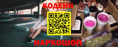 мяу мяу кристалл Бугуруслан