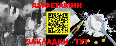 мяу мяу кристалл Бугуруслан