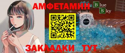 мяу мяу кристалл Бугуруслан