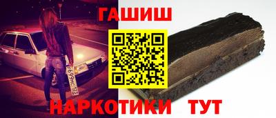 мяу мяу кристалл Бугуруслан