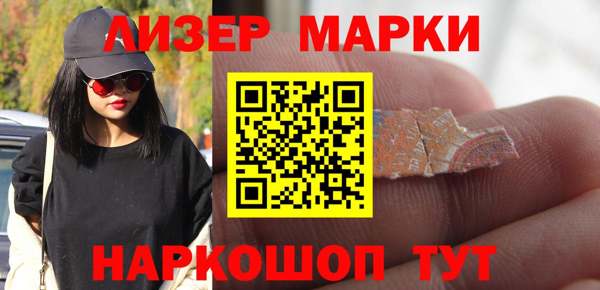 ЛСД экстази кислота Саяногорск