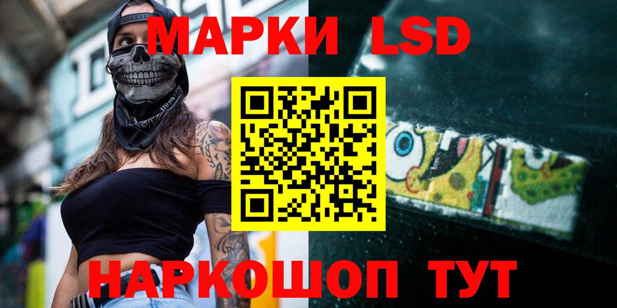 Лсд 25 экстази кислота  Вход с VPN  Лсд 25 экстази  Саяногорск 