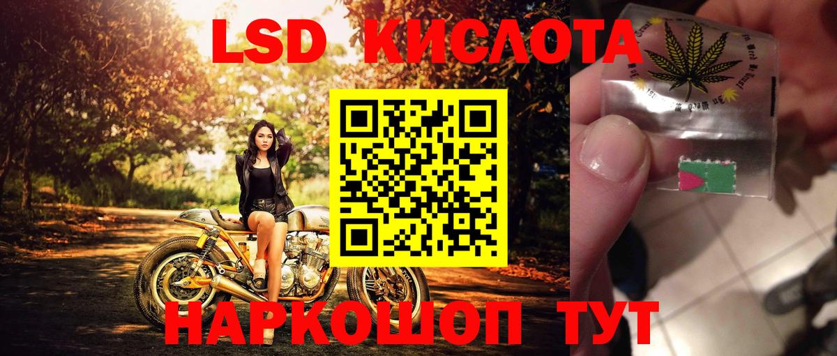 Марки NBOMe 1500мкг  Вход с VPN  Марки NBOMe 1500мкг  Саяногорск 
