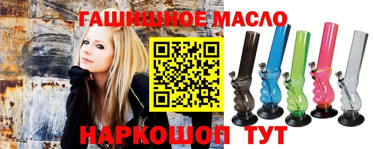магазин продажи наркотиков  Дистиллят ТГК Wax  Саяногорск  Вход с VPN  Дистиллят ТГК Wax 