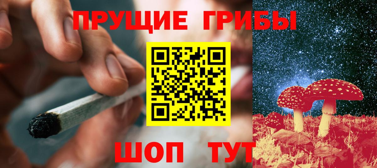 дарнет шоп  Галлюциногенные грибы ЛСД  Вход с VPN  Саяногорск 